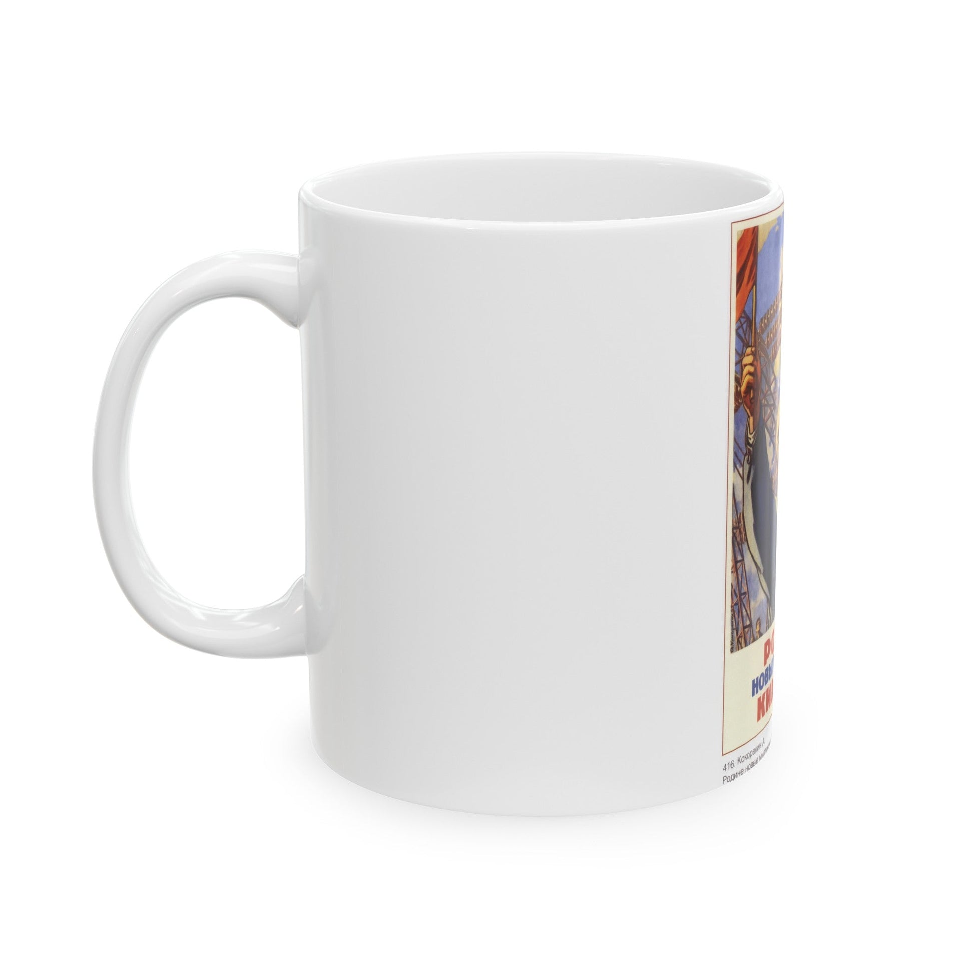 Soviet Era Poster 110 - White Coffee Mug-The Sticker Space