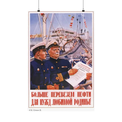 Soviet Era Poster 111 - Paper Poster 20″ x 30″ Matte - The Sticker Space