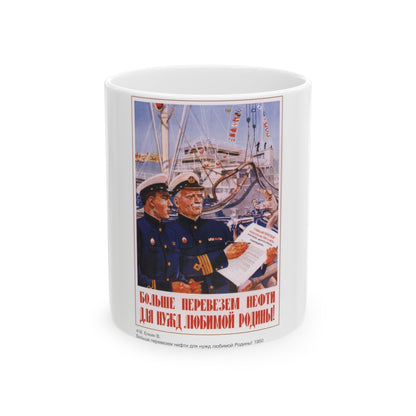 Soviet Era Poster 111 - White Coffee Mug-11oz-The Sticker Space