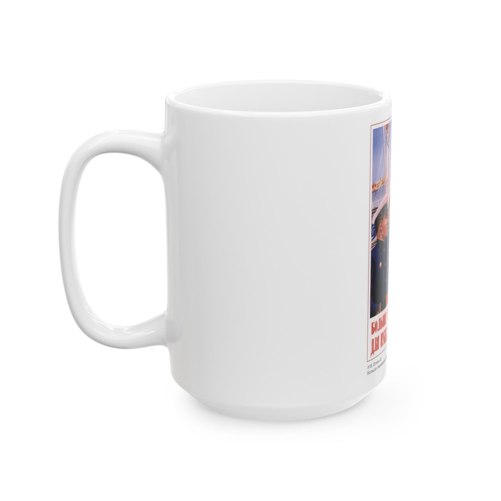 Soviet Era Poster 111 - White Coffee Mug-The Sticker Space