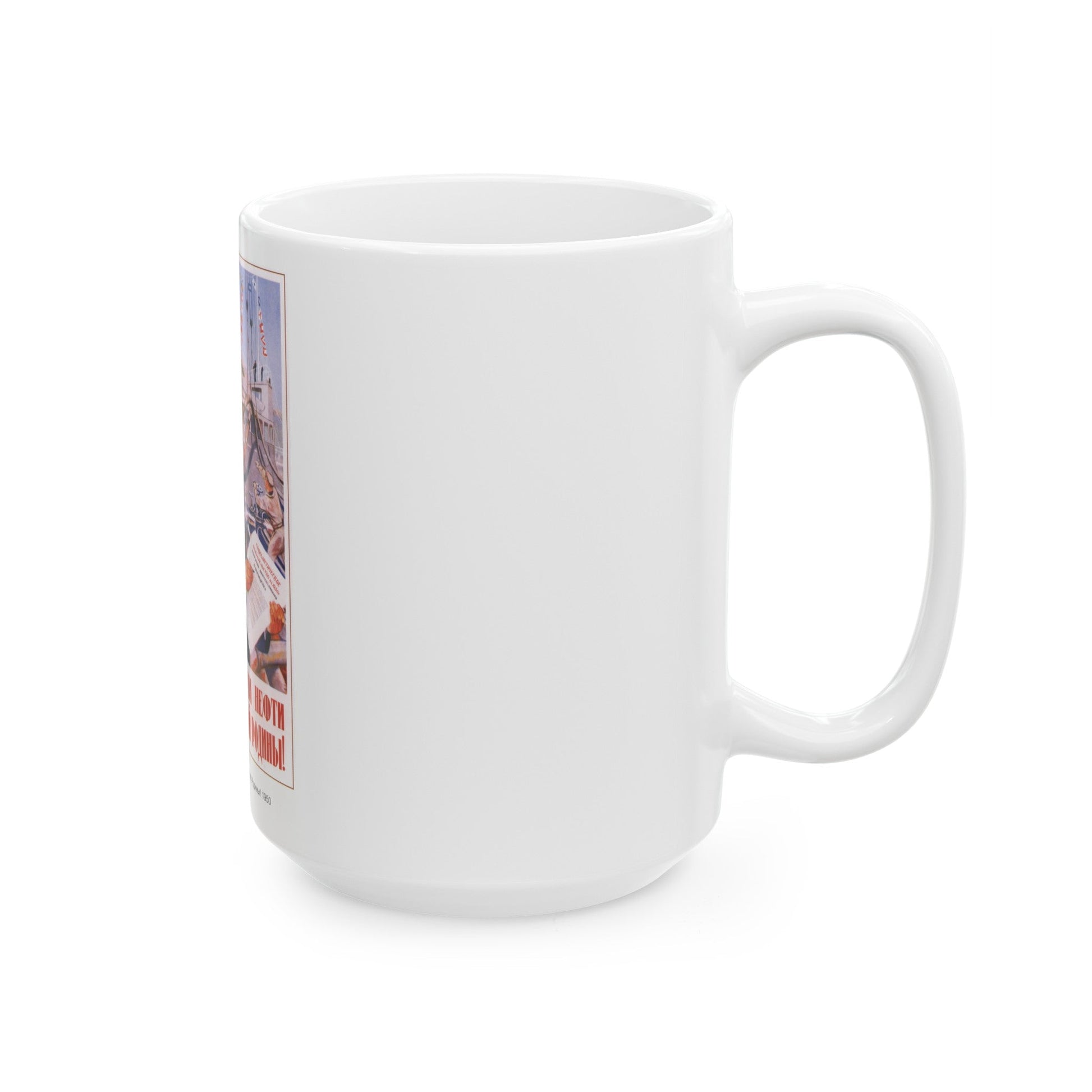 Soviet Era Poster 111 - White Coffee Mug-The Sticker Space