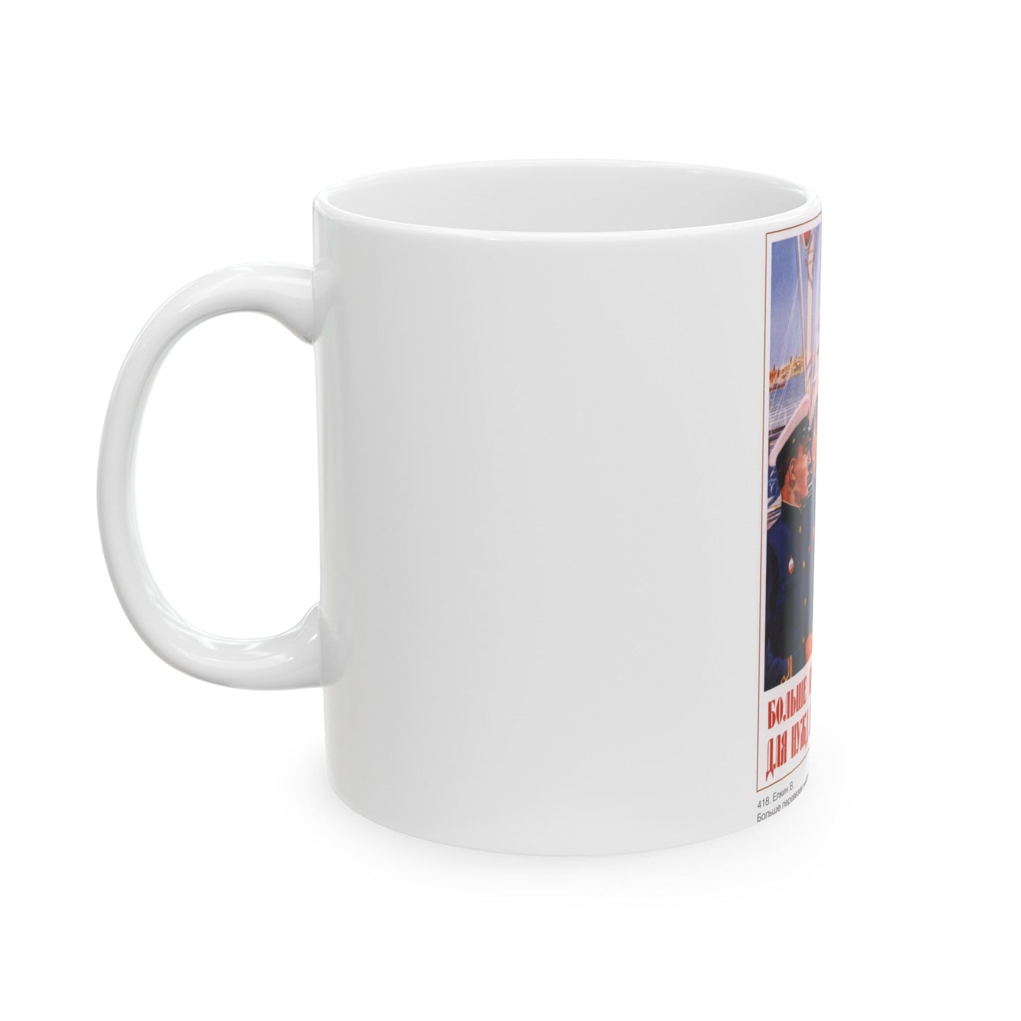 Soviet Era Poster 111 - White Coffee Mug-The Sticker Space