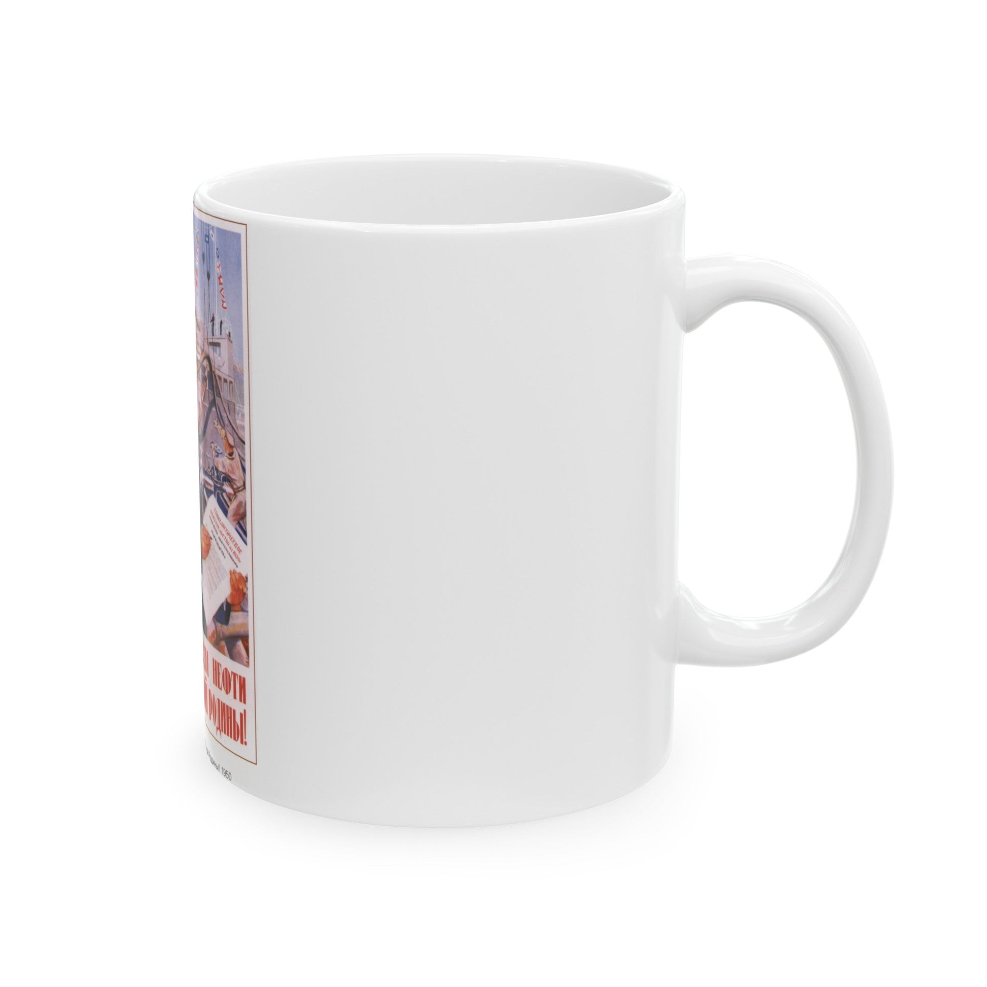 Soviet Era Poster 111 - White Coffee Mug-The Sticker Space