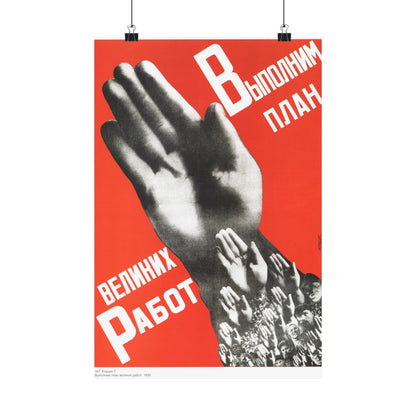 Soviet Era Poster 112 - Paper Poster-12″ x 18″-The Sticker Space