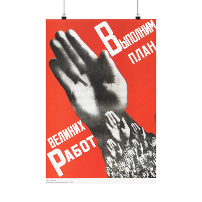 Soviet Era Poster 112 - Paper Poster-16″ x 24″-The Sticker Space