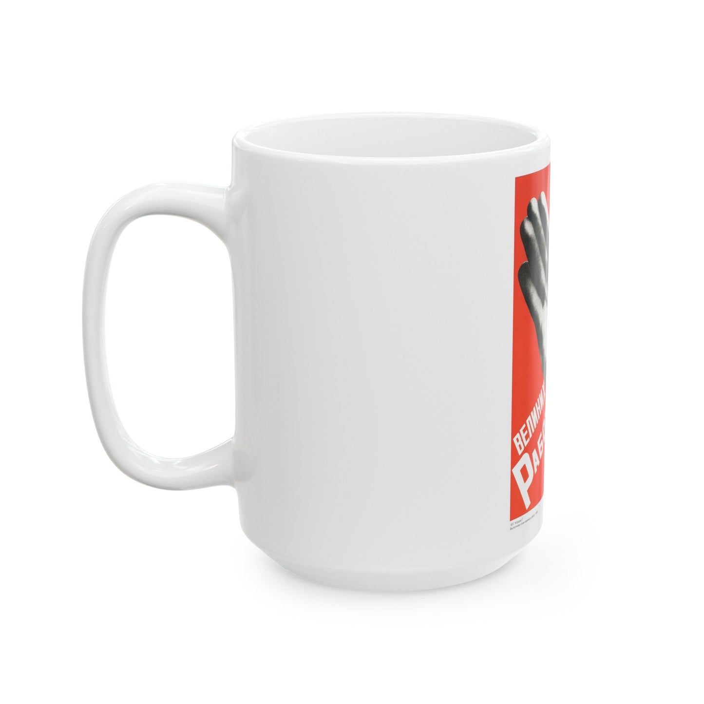 Soviet Era Poster 112 - White Coffee Mug-The Sticker Space