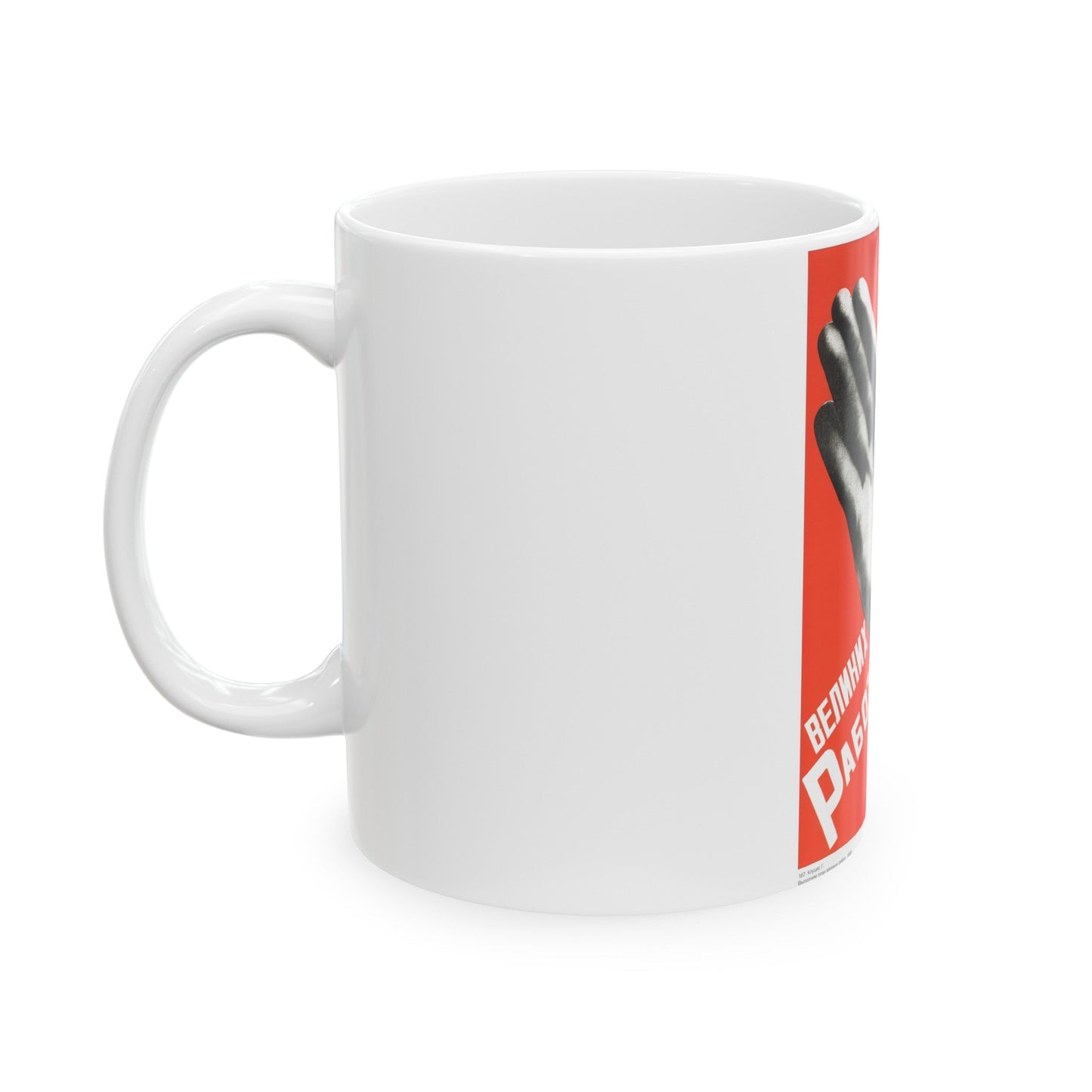 Soviet Era Poster 112 - White Coffee Mug-The Sticker Space