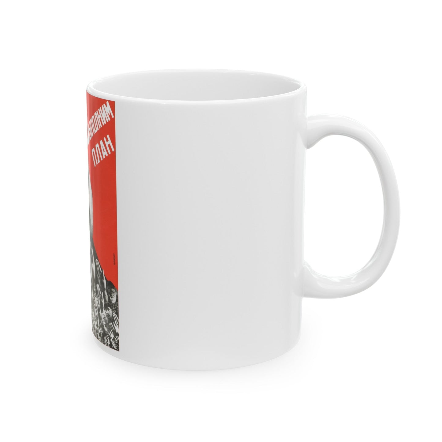 Soviet Era Poster 112 - White Coffee Mug-The Sticker Space