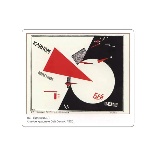 Soviet Era Poster 113 STICKER Vinyl Die-Cut Decal White 2 Inch - The Sticker Space