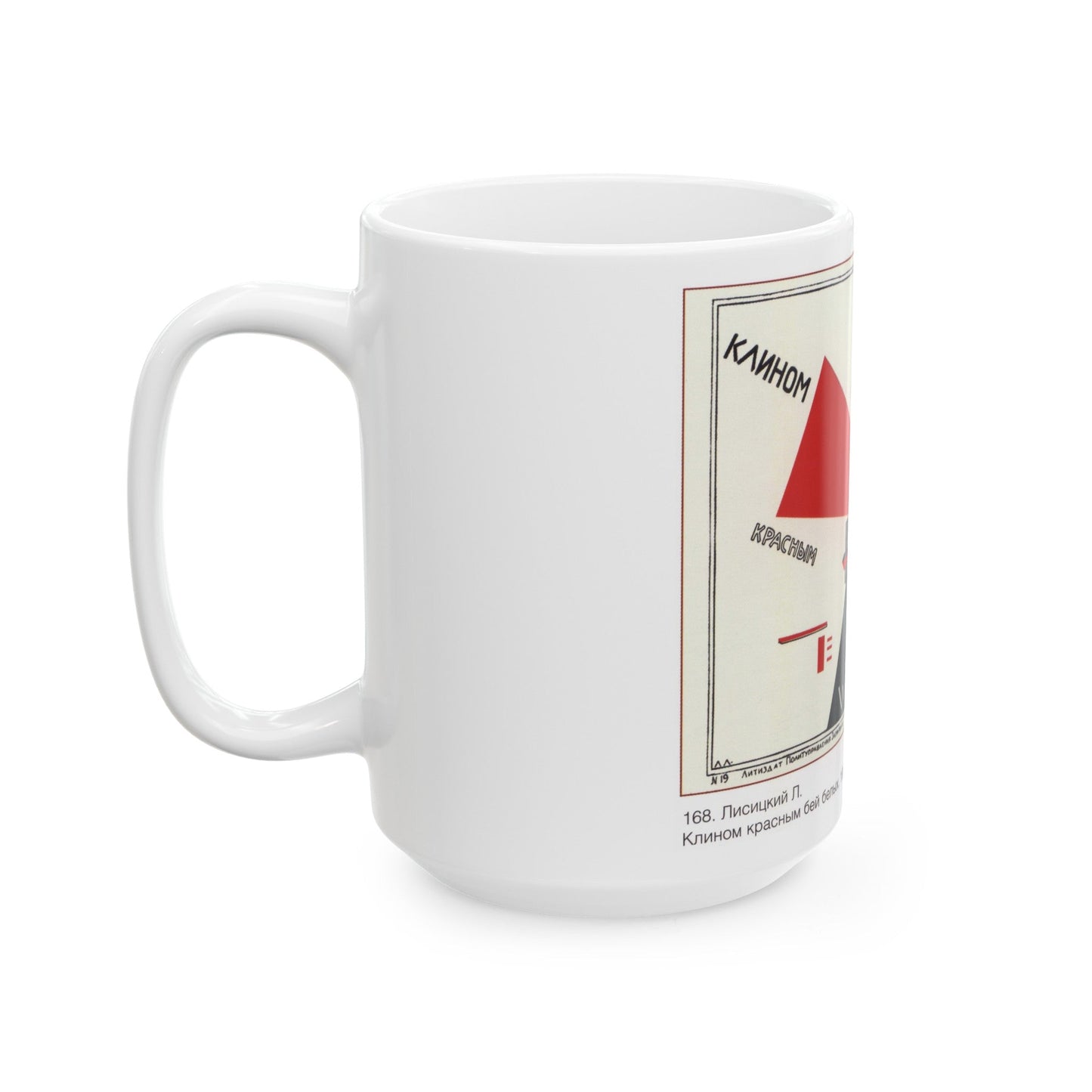 Soviet Era Poster 113 - White Coffee Mug-The Sticker Space