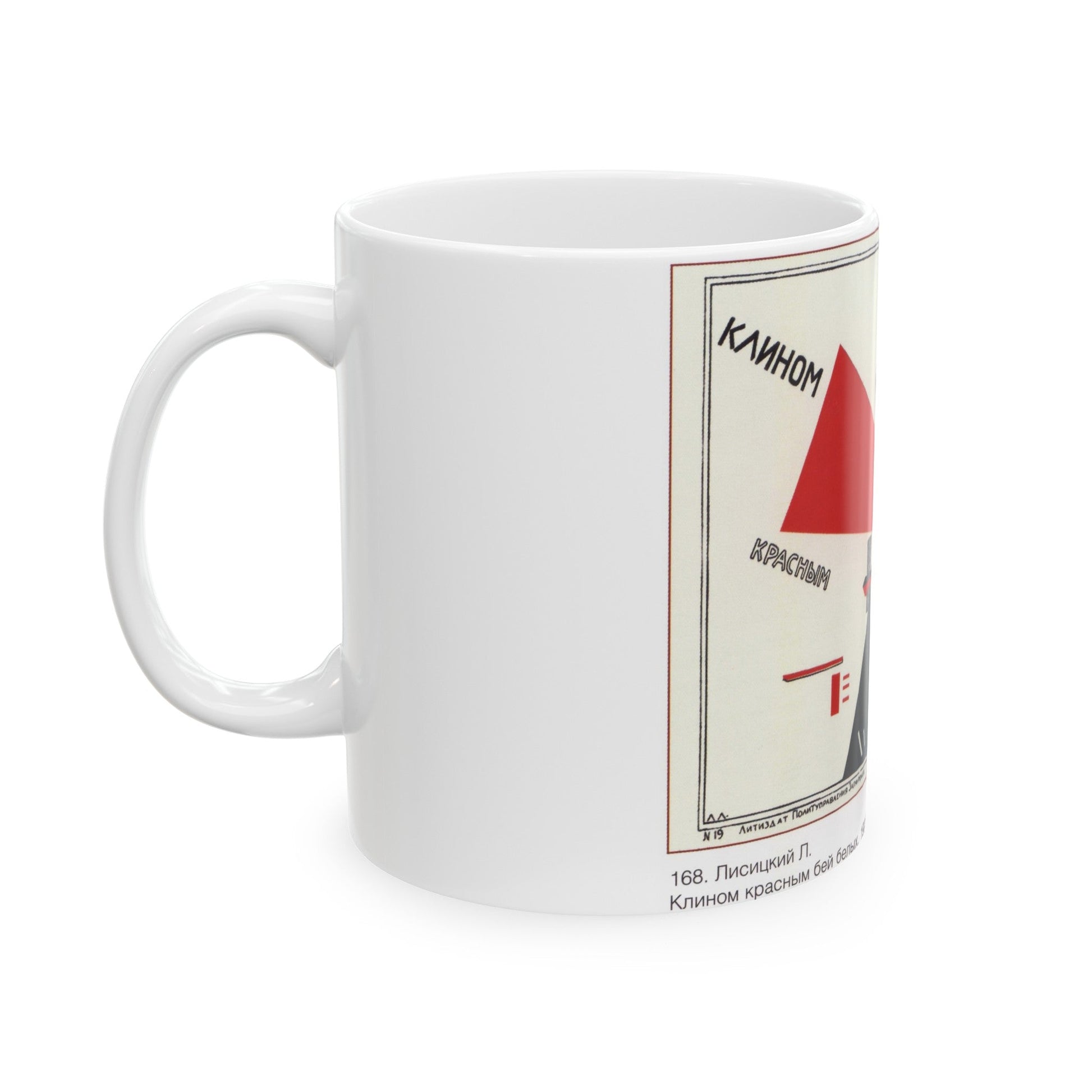 Soviet Era Poster 113 - White Coffee Mug-The Sticker Space