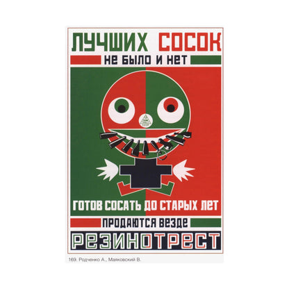 Soviet Era Poster 114 - Paper Poster-The Sticker Space