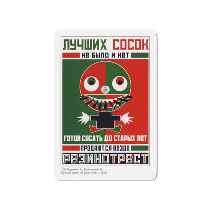 Soviet Era Poster 114 - Refrigerator Magnet-4" x 4"-The Sticker Space