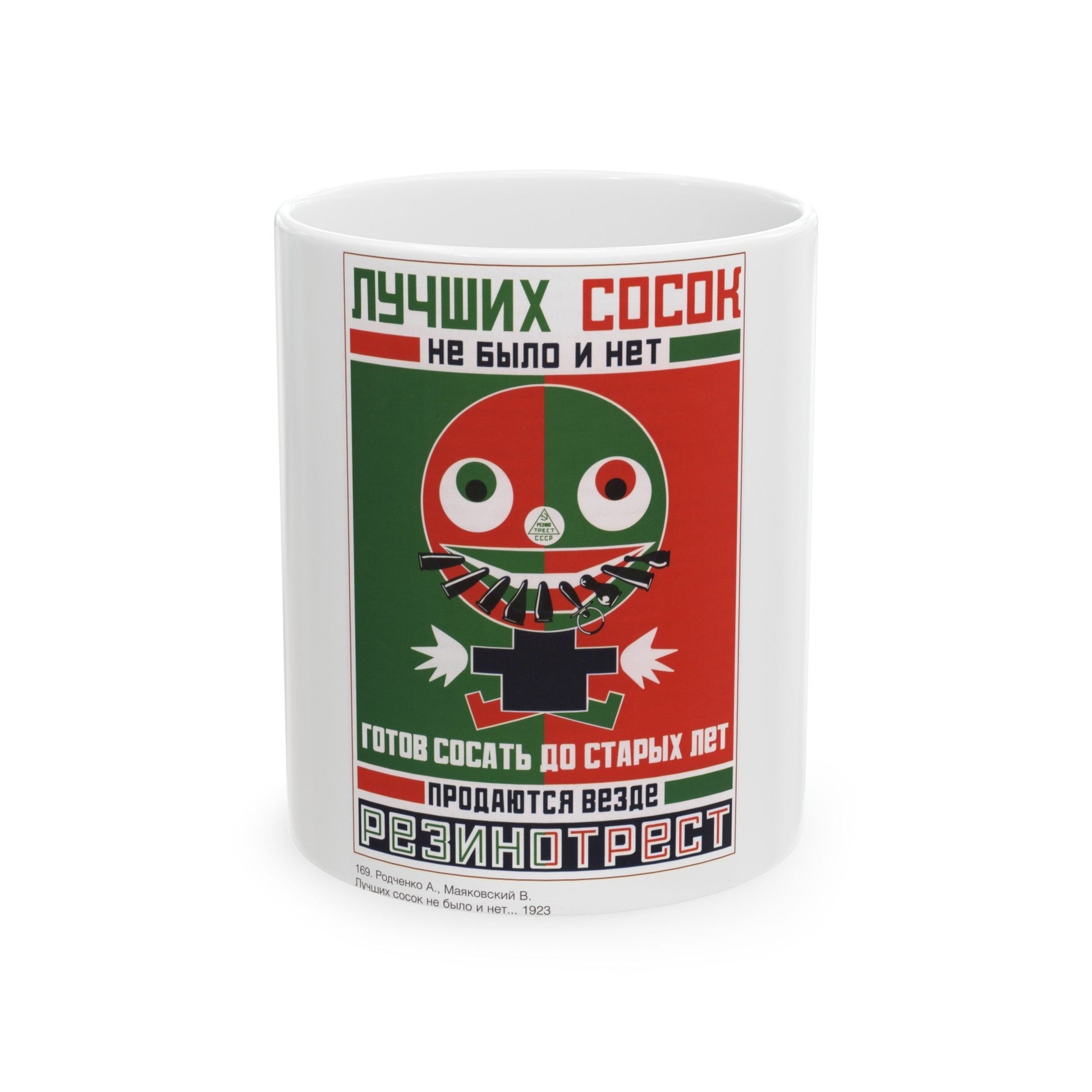 Soviet Era Poster 114 - White Coffee Mug-11oz-The Sticker Space