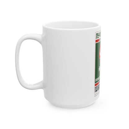 Soviet Era Poster 114 - White Coffee Mug-The Sticker Space