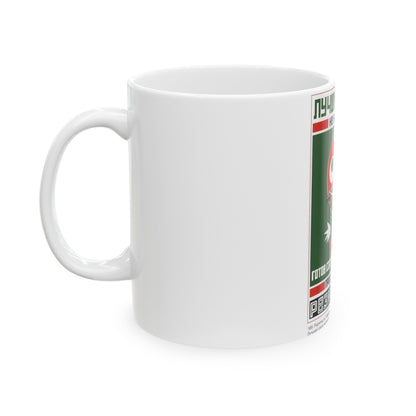 Soviet Era Poster 114 - White Coffee Mug-The Sticker Space