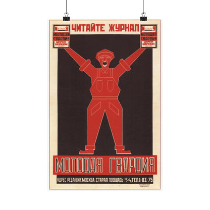 Soviet Era Poster 115 - Paper Poster-12″ x 18″-The Sticker Space