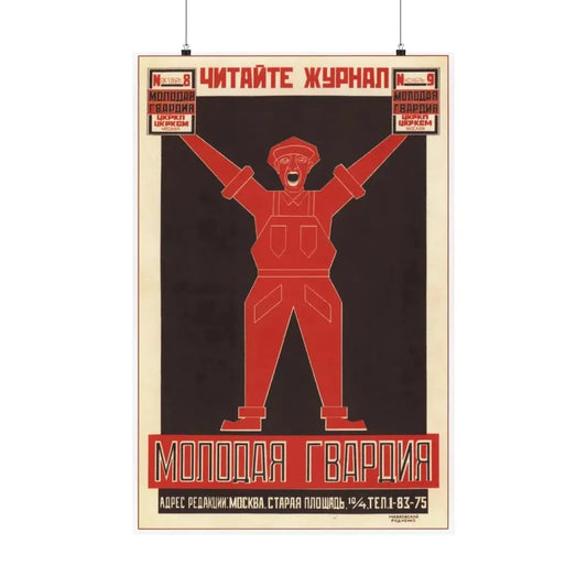 Soviet Era Poster 115 - Paper Poster 24″ x 36″ Matte - The Sticker Space