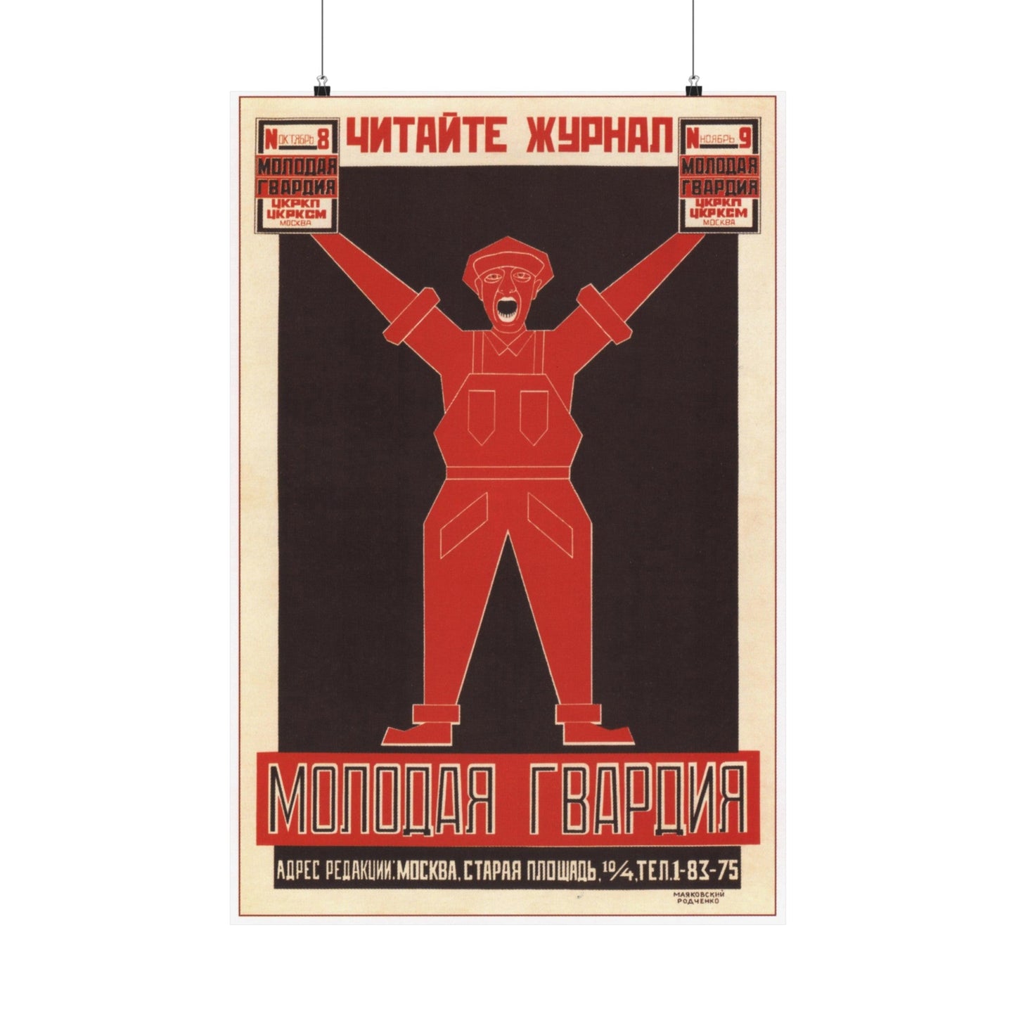 Soviet Era Poster 115 - Paper Poster-24″ x 36″-The Sticker Space