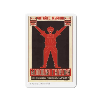 Soviet Era Poster 115 - Refrigerator Magnet 2 Inch Die-Cut - The Sticker Space