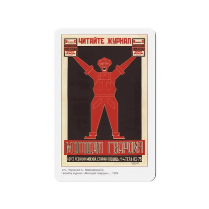 Soviet Era Poster 115 - Refrigerator Magnet 3 Inch Die-Cut - The Sticker Space