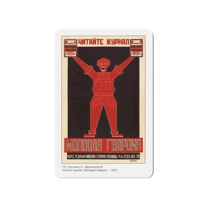 Soviet Era Poster 115 - Refrigerator Magnet 4 Inch Die-Cut - The Sticker Space