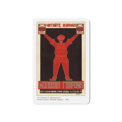 Soviet Era Poster 115 - Refrigerator Magnet 5 Inch Die-Cut - The Sticker Space