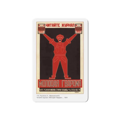 Soviet Era Poster 115 - Refrigerator Magnet 6 Inch Die-Cut - The Sticker Space