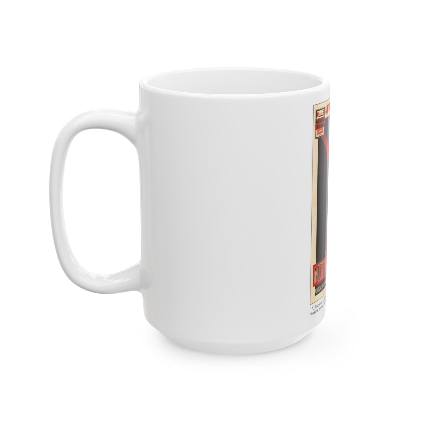 Soviet Era Poster 115 - White Coffee Mug-The Sticker Space