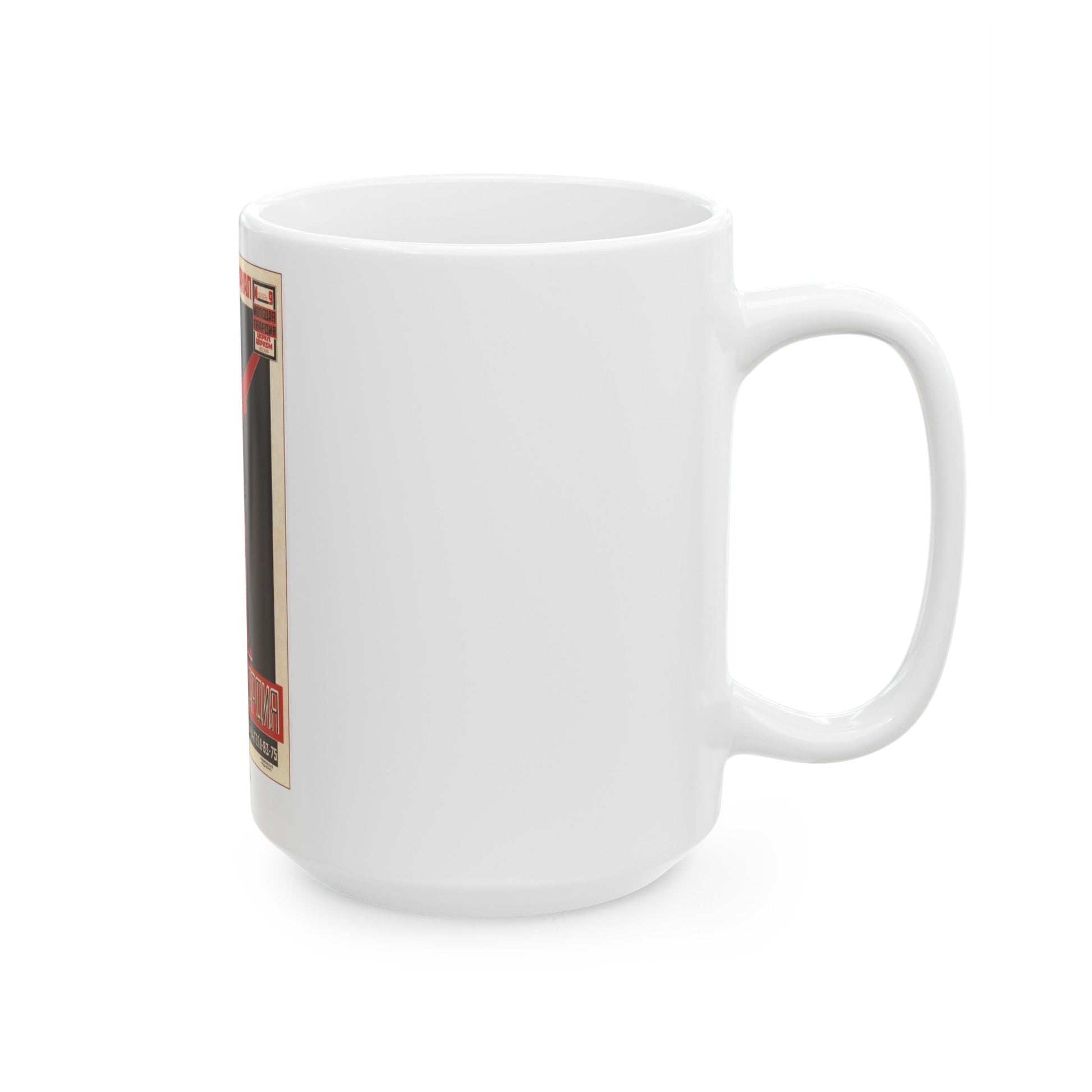 Soviet Era Poster 115 - White Coffee Mug-The Sticker Space