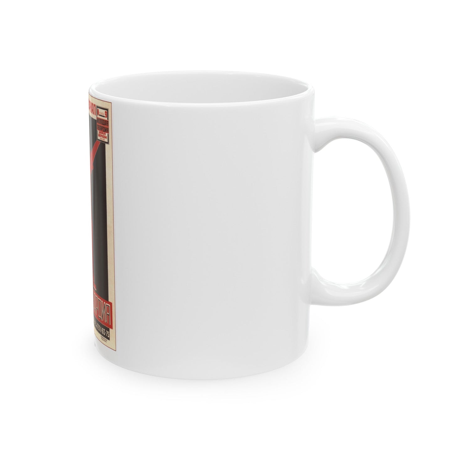 Soviet Era Poster 115 - White Coffee Mug-The Sticker Space