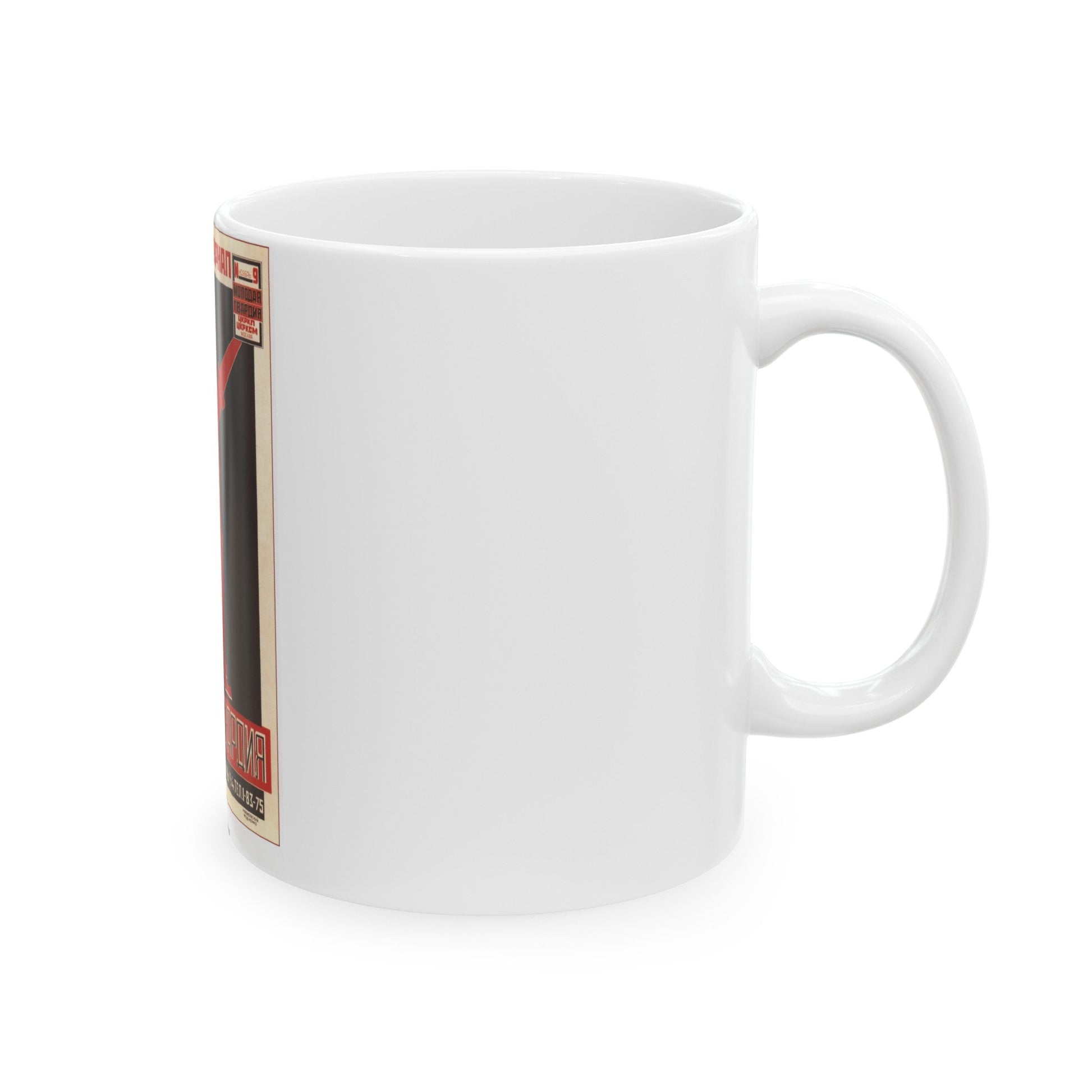 Soviet Era Poster 115 - White Coffee Mug-The Sticker Space