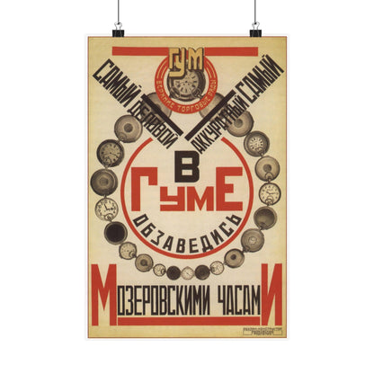 Soviet Era Poster 116 - Paper Poster-12″ x 18″-The Sticker Space