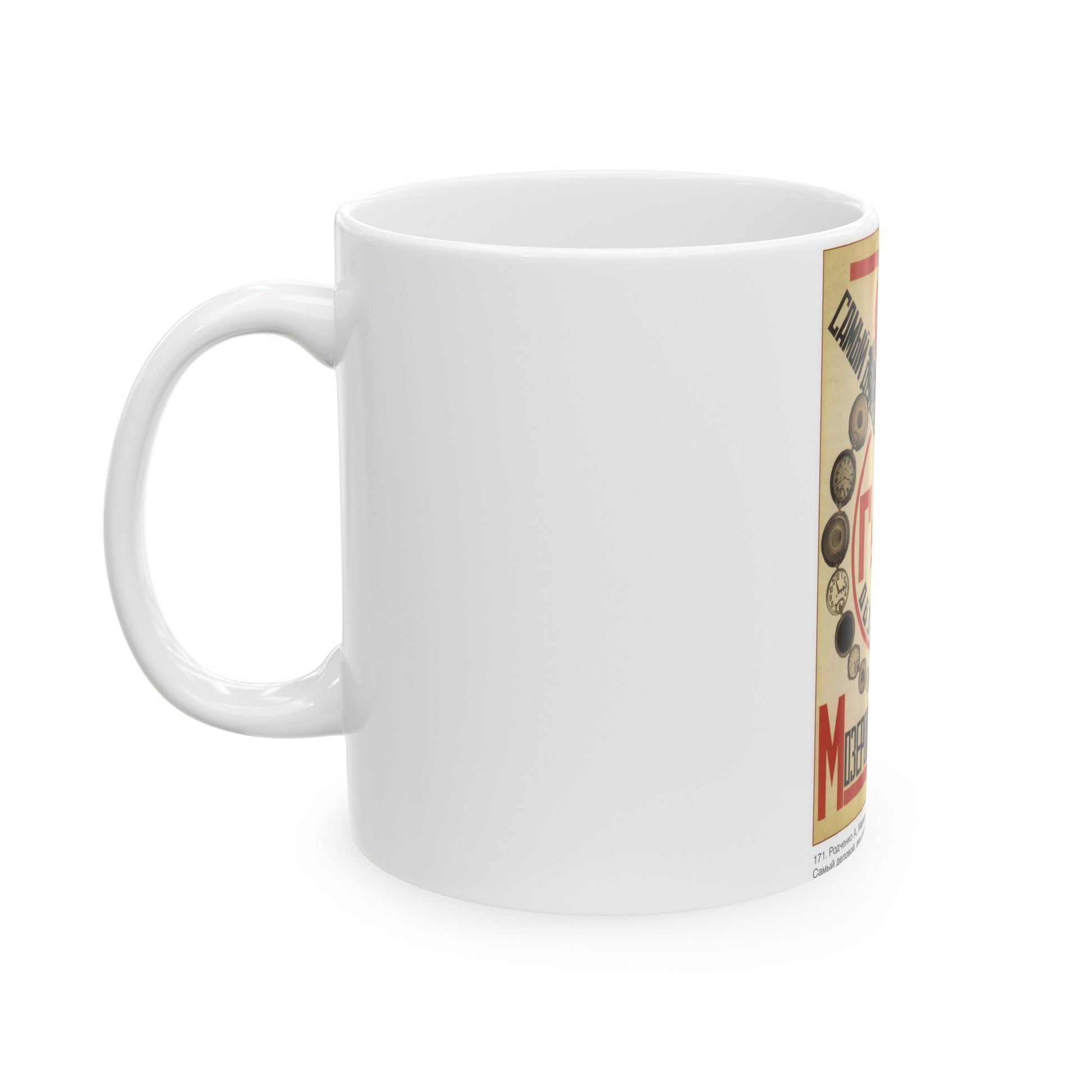 Soviet Era Poster 116 - White Coffee Mug-The Sticker Space