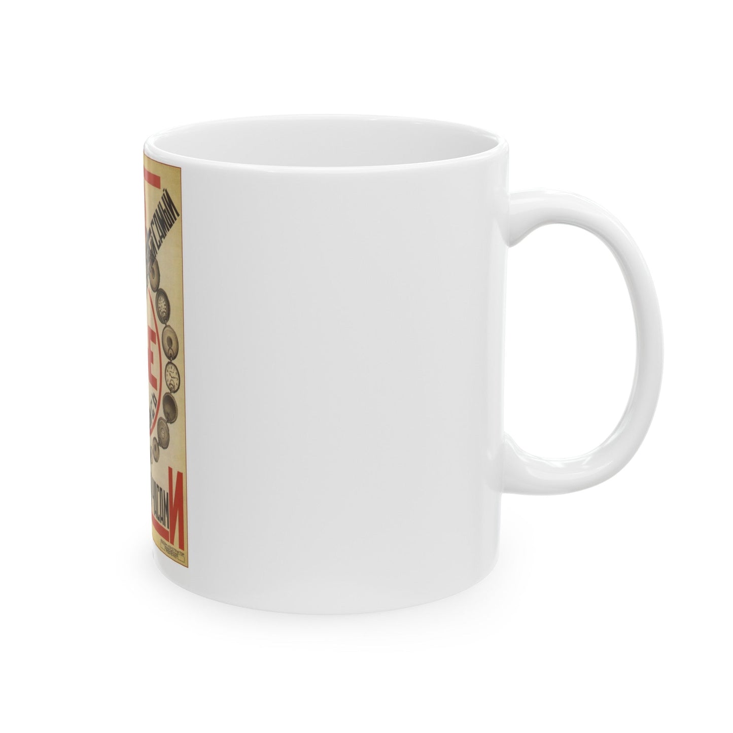 Soviet Era Poster 116 - White Coffee Mug-The Sticker Space