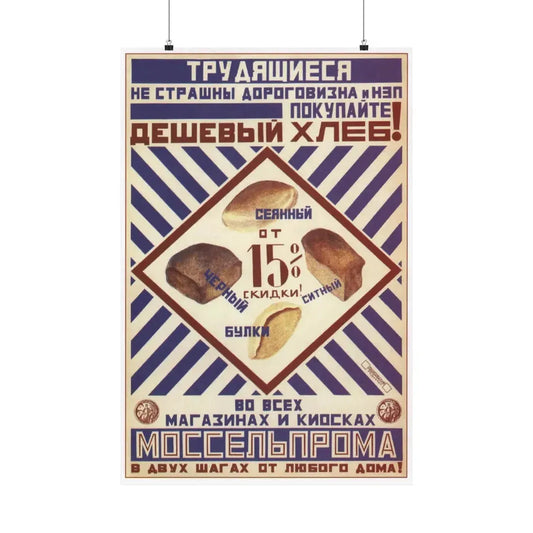 Soviet Era Poster 117 - Paper Poster 24″ x 36″ Matte - The Sticker Space