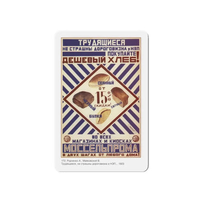 Soviet Era Poster 117 - Refrigerator Magnet 6 Inch Die-Cut - The Sticker Space