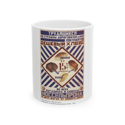 Soviet Era Poster 117 - White Coffee Mug-11oz-The Sticker Space