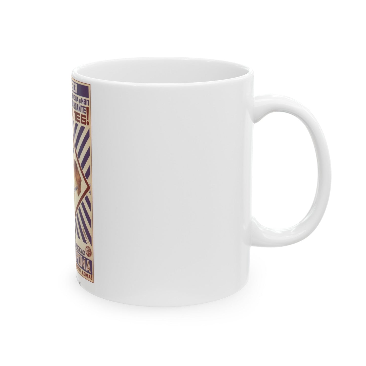 Soviet Era Poster 117 - White Coffee Mug-The Sticker Space