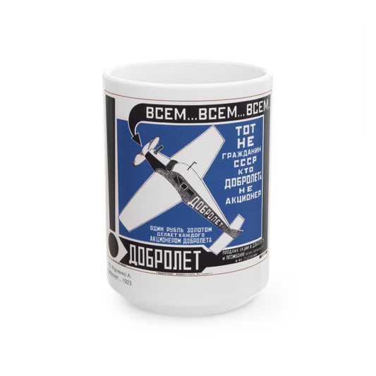 Soviet Era Poster 118 - White Coffee Mug-15oz-The Sticker Space