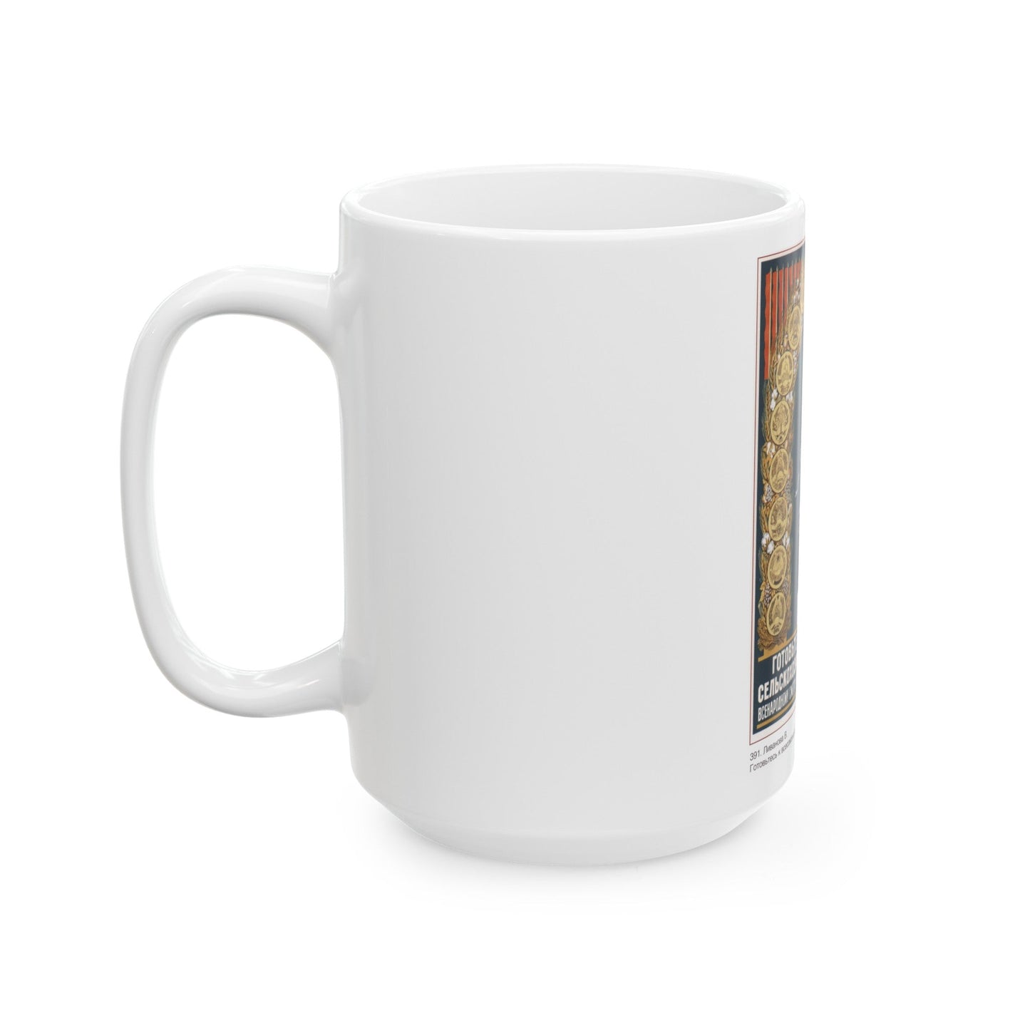 Soviet Era Poster 12 - White Coffee Mug-The Sticker Space