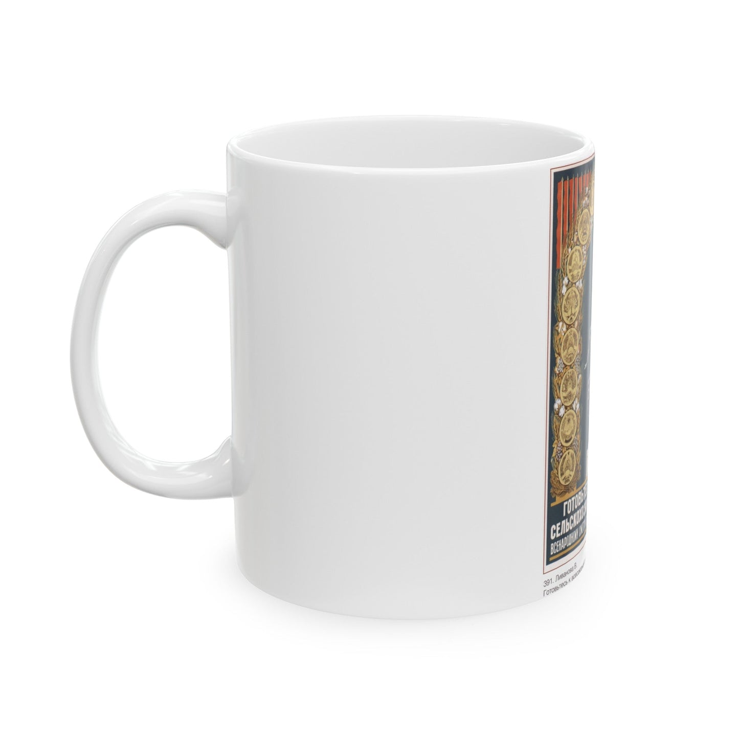 Soviet Era Poster 12 - White Coffee Mug-The Sticker Space