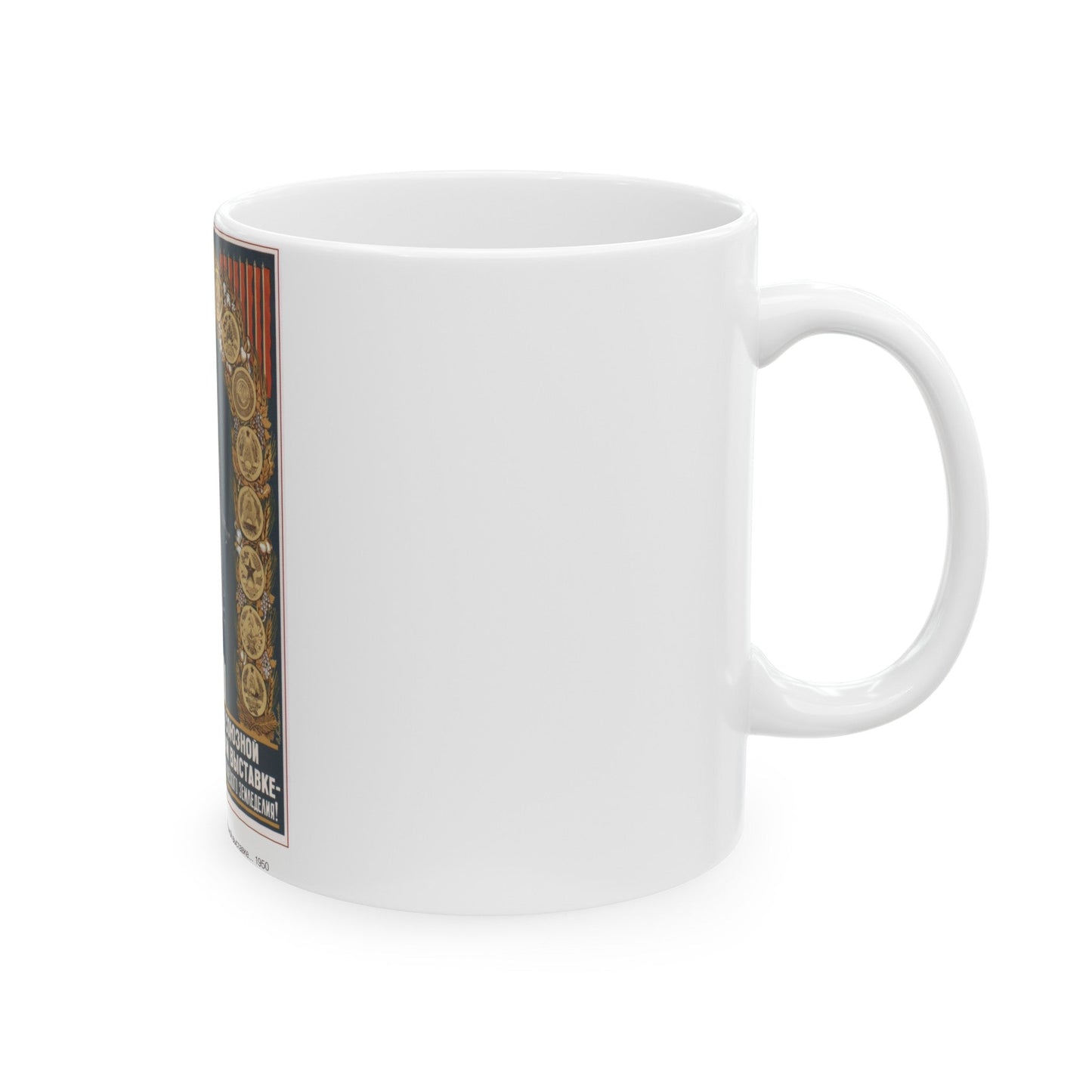 Soviet Era Poster 12 - White Coffee Mug-The Sticker Space