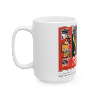 Soviet Era Poster 120 - White Coffee Mug-The Sticker Space