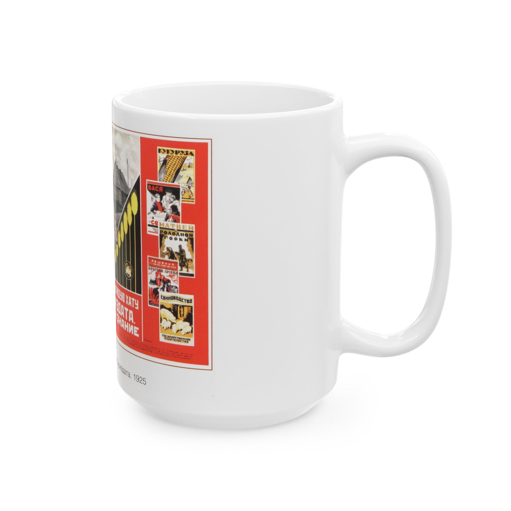 Soviet Era Poster 120 - White Coffee Mug-The Sticker Space