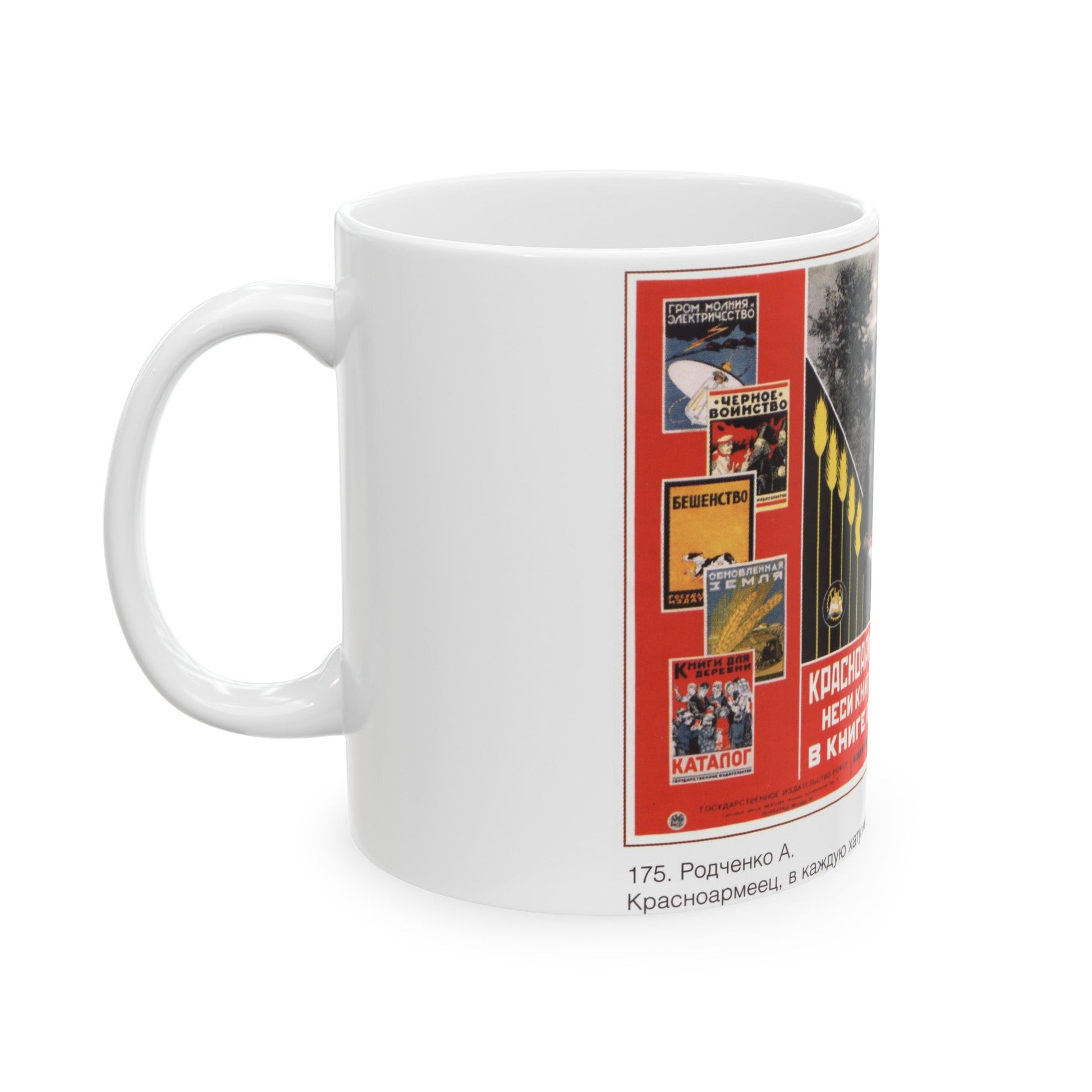 Soviet Era Poster 120 - White Coffee Mug-The Sticker Space