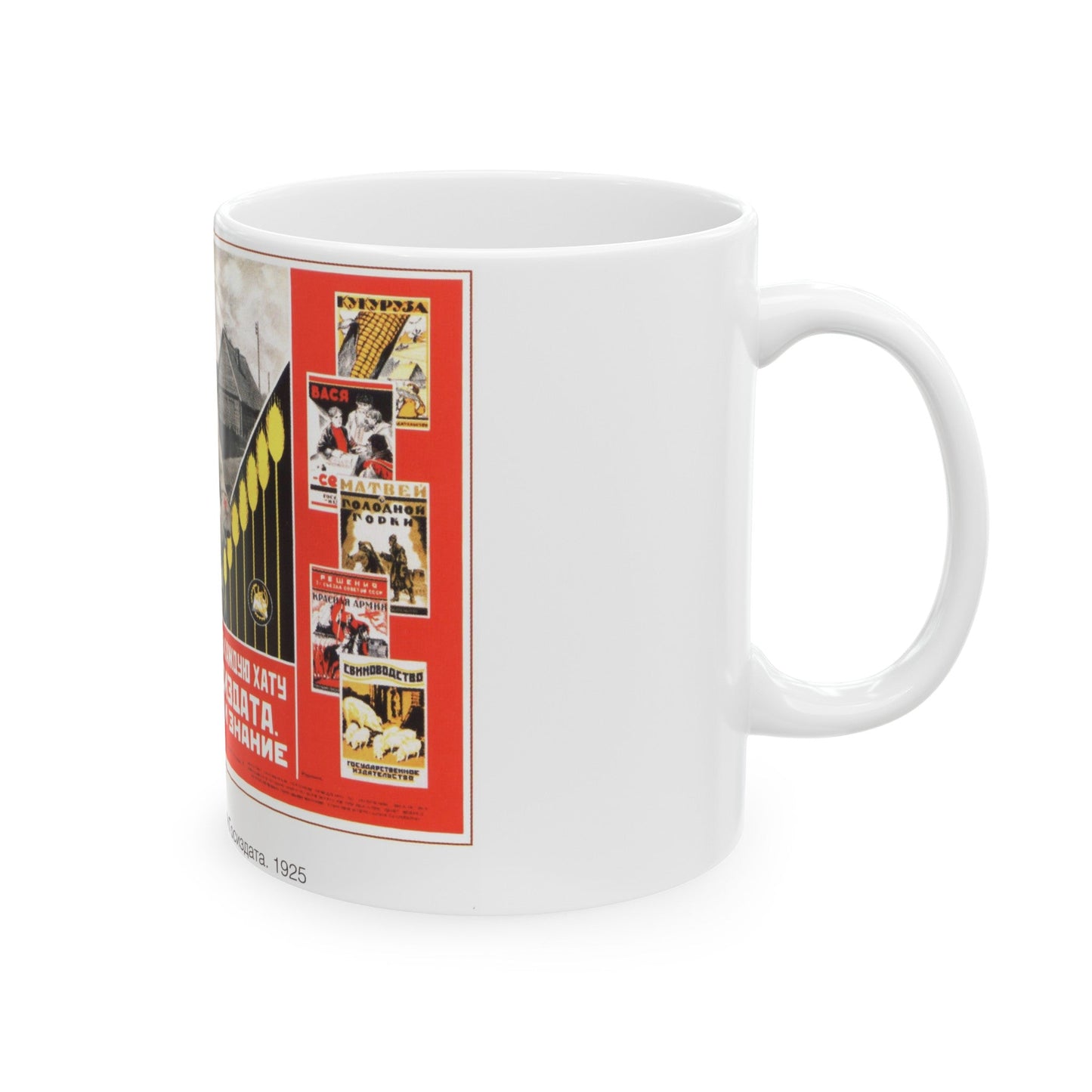 Soviet Era Poster 120 - White Coffee Mug-The Sticker Space