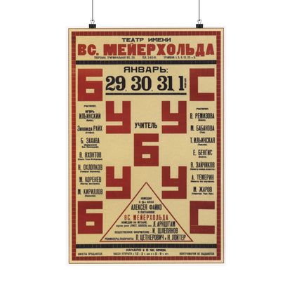 Soviet Era Poster 122 - Paper Poster-16″ x 24″-The Sticker Space