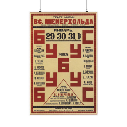 Soviet Era Poster 122 - Paper Poster-24″ x 36″-The Sticker Space