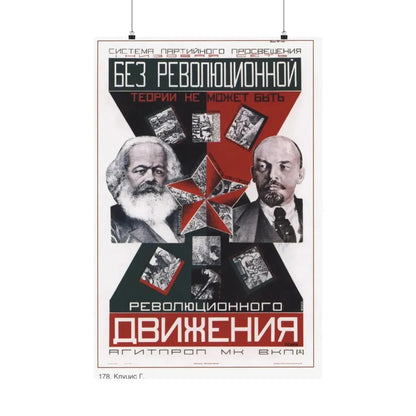 Soviet Era Poster 123 - Paper Poster 24″ x 36″ Matte - The Sticker Space